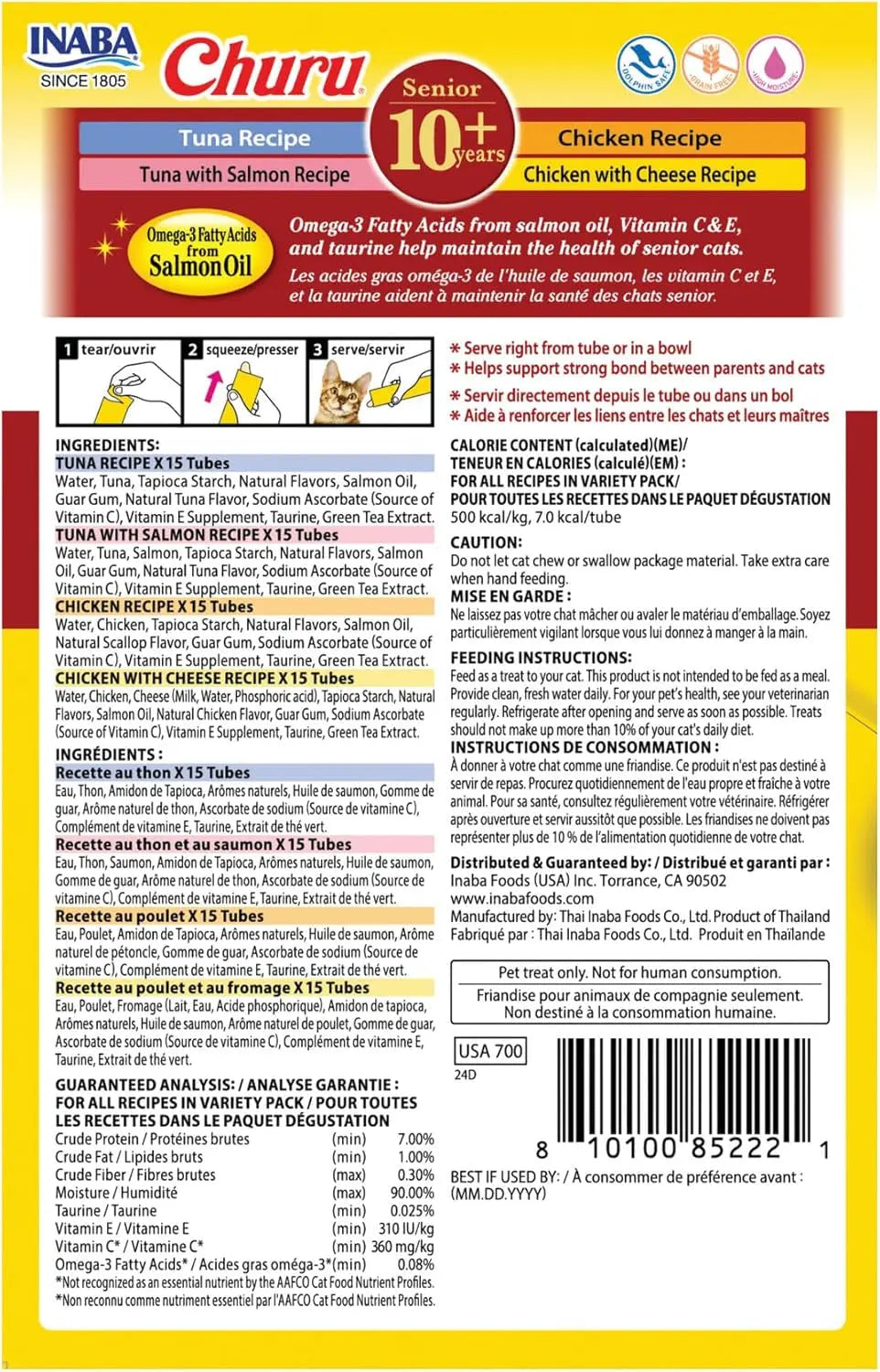 Churu Senior Cat Treats Taurine Hydration Lickable Tuna Chicken 40/60 Tubes